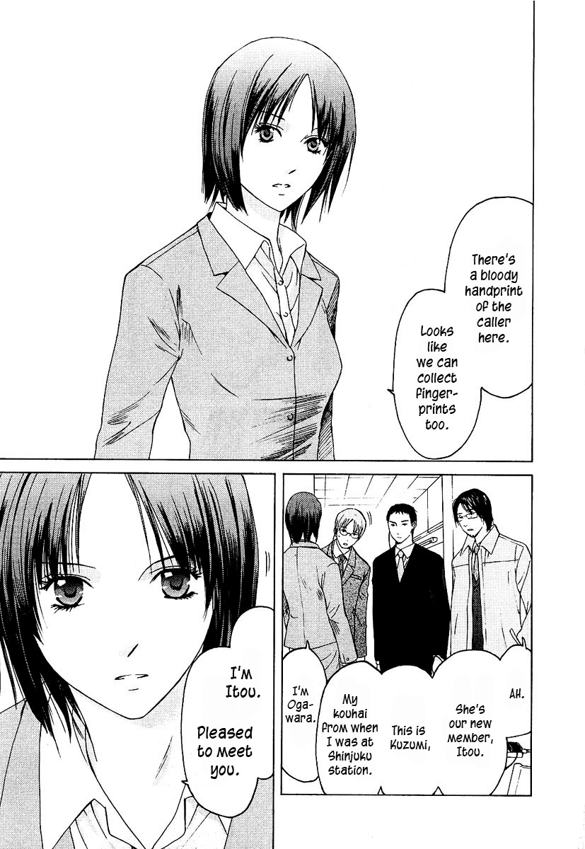 Kimi no Knife Chapter 10 page 18 - Chapter 10: Children of the Night (III)