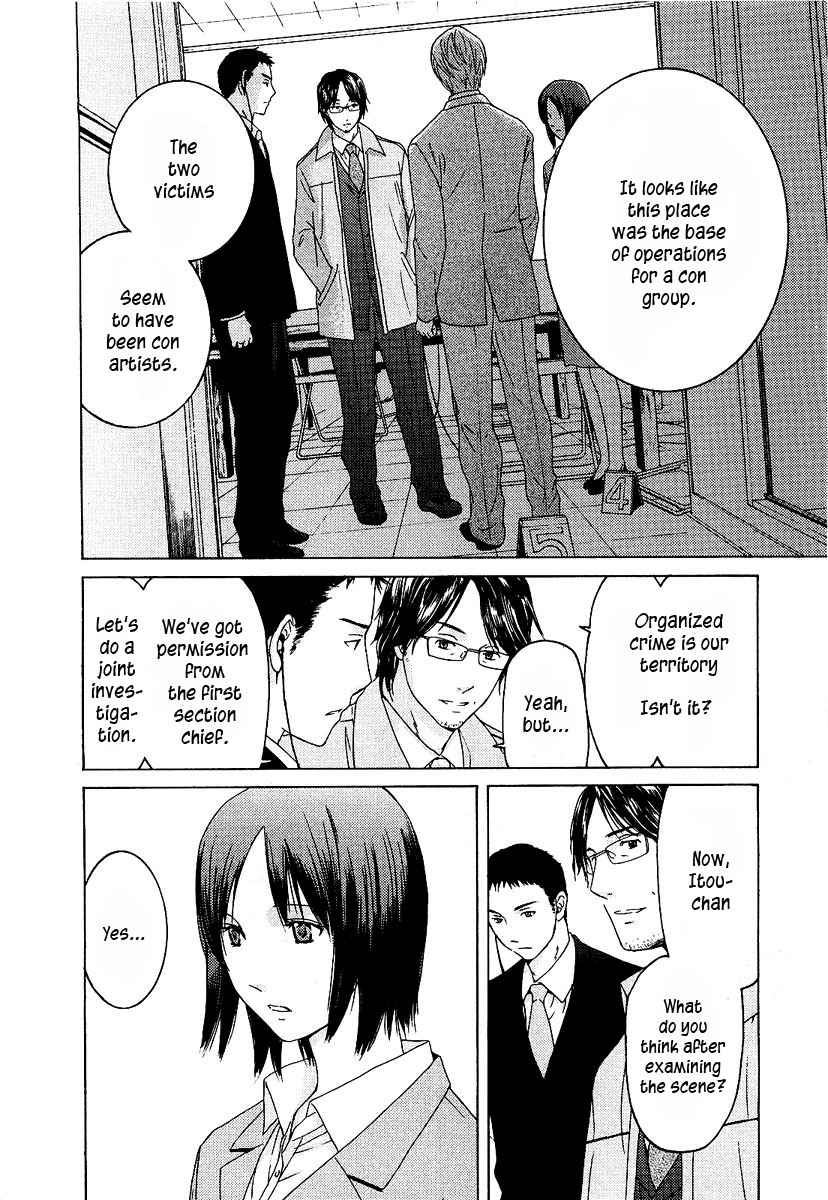 Kimi no Knife Chapter 10 page 19 - Chapter 10: Children of the Night (III)