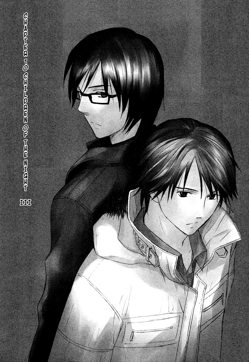 Kimi no Knife Chapter 10 page 2 - Chapter 10: Children of the Night (III)