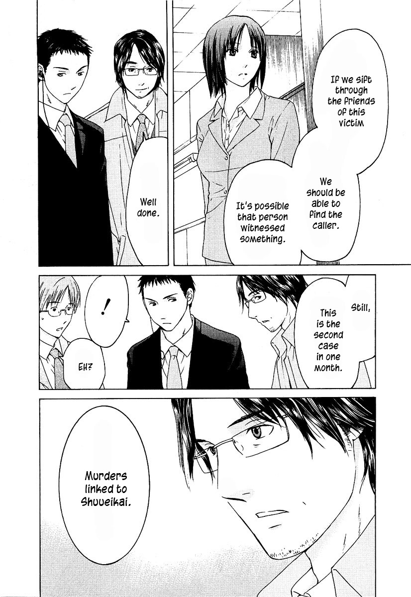 Kimi no Knife Chapter 10 page 21 - Chapter 10: Children of the Night (III)