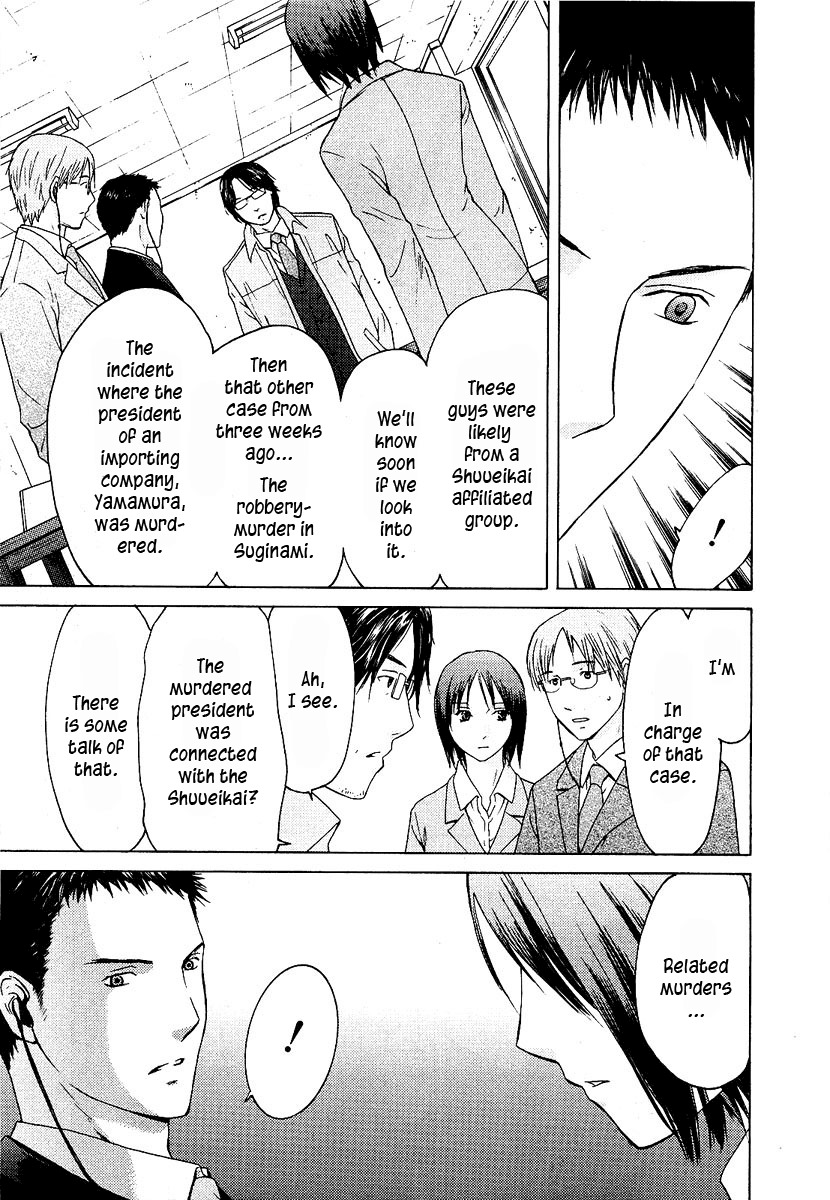 Kimi no Knife Chapter 10 page 22 - Chapter 10: Children of the Night (III)