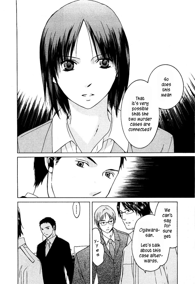 Kimi no Knife Chapter 10 page 23 - Chapter 10: Children of the Night (III)