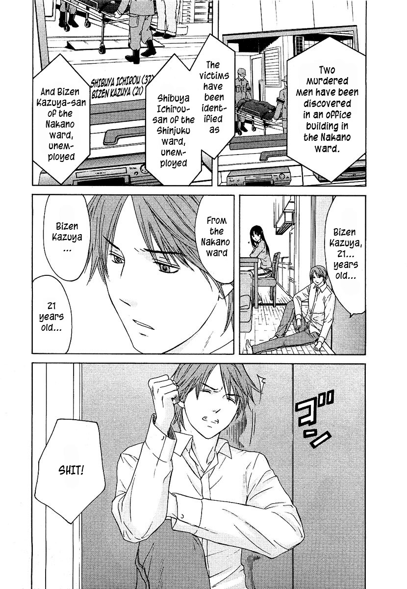 Kimi no Knife Chapter 10 page 24 - Chapter 10: Children of the Night (III)