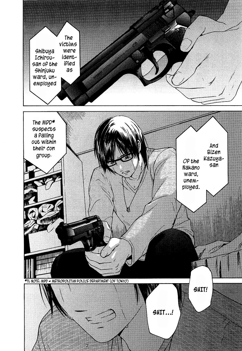 Kimi no Knife Chapter 10 page 25 - Chapter 10: Children of the Night (III)