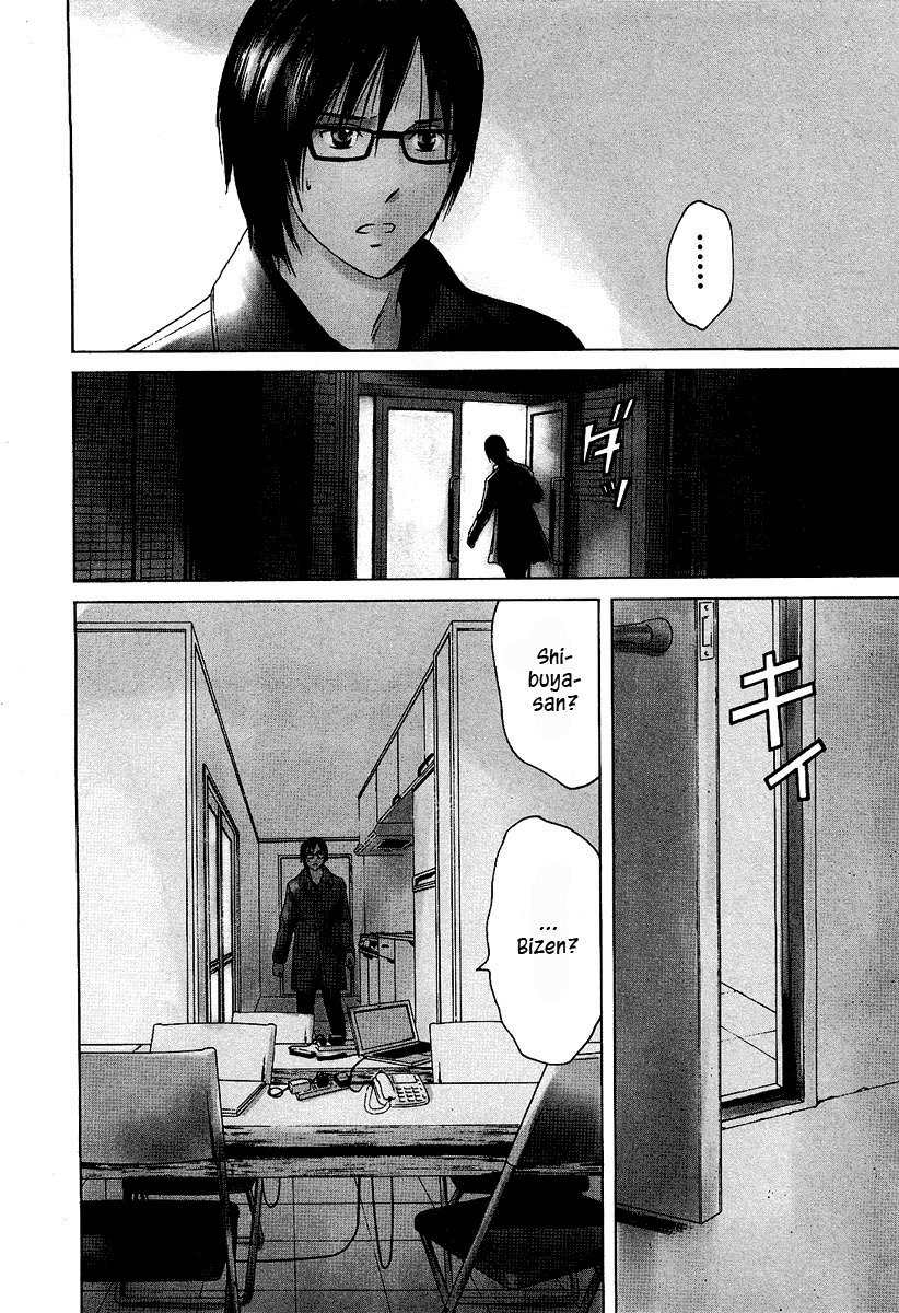 Kimi no Knife Chapter 10 page 3 - Chapter 10: Children of the Night (III)