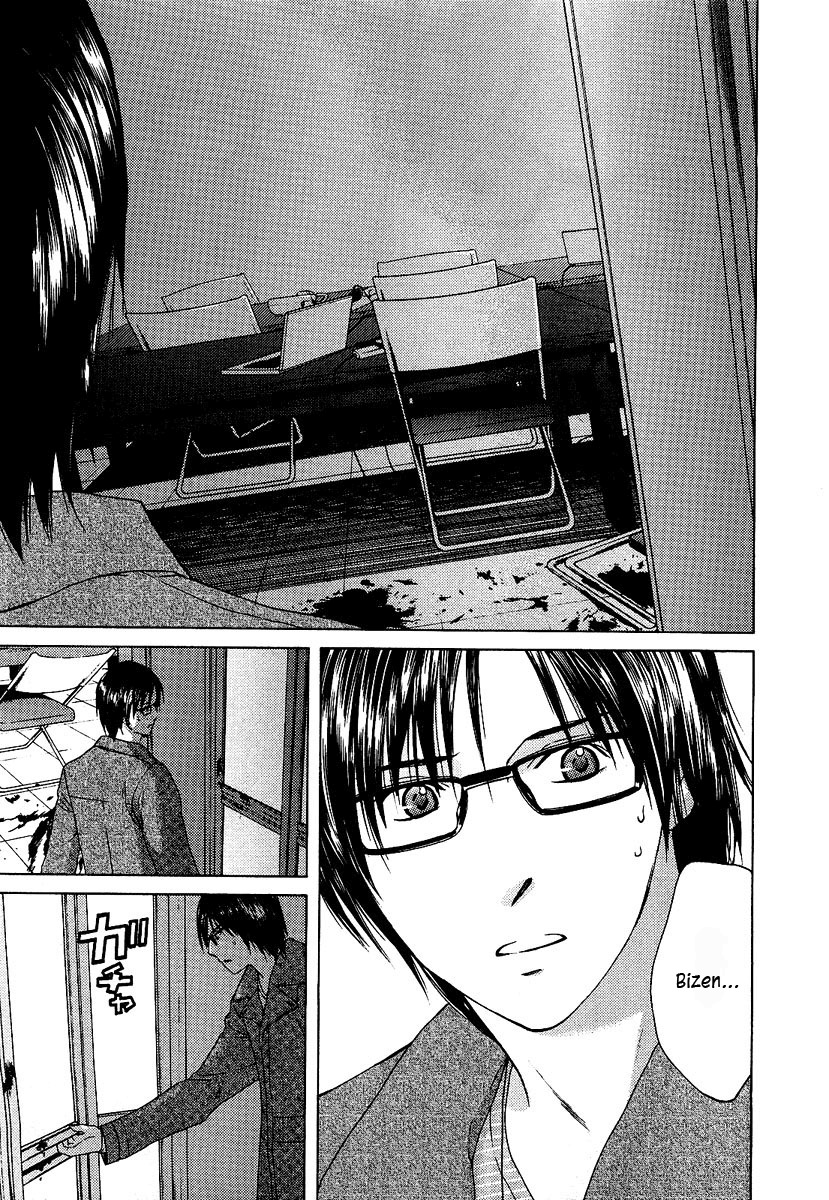Kimi no Knife Chapter 10 page 4 - Chapter 10: Children of the Night (III)