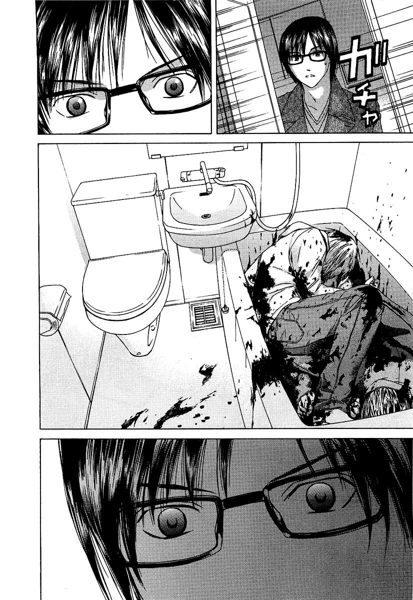Kimi no Knife Chapter 10 page 5 - Chapter 10: Children of the Night (III)