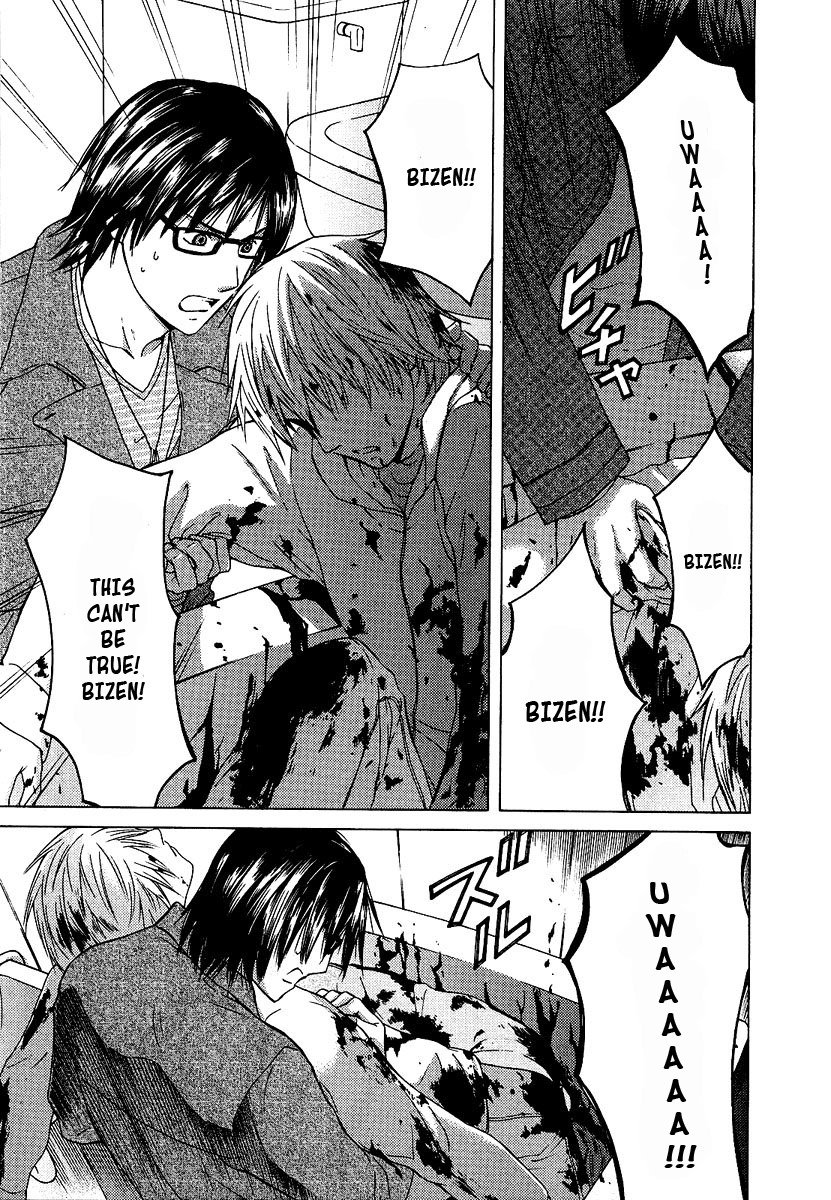 Kimi no Knife Chapter 10 page 6 - Chapter 10: Children of the Night (III)