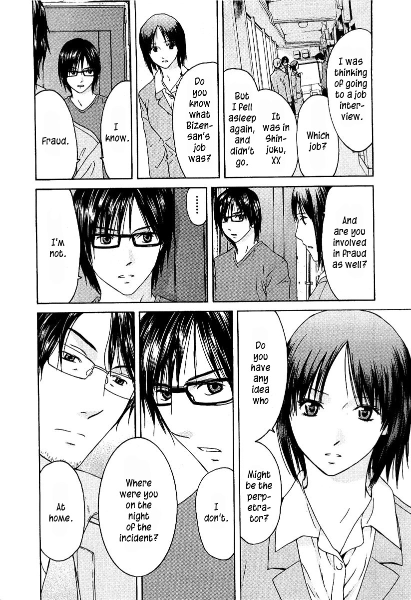Kimi no Knife Chapter 11 page 10 - Chapter 11: Unknown (I)