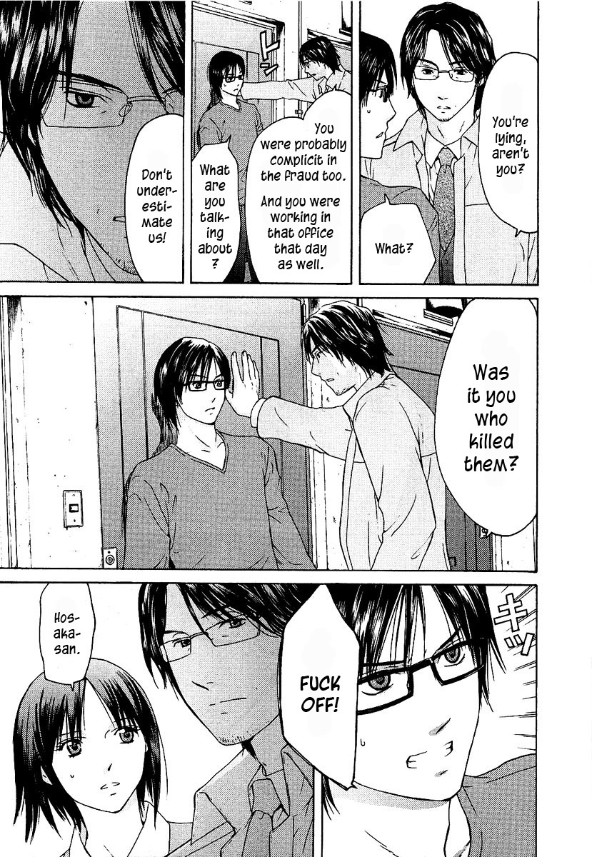 Kimi no Knife Chapter 11 page 11 - Chapter 11: Unknown (I)