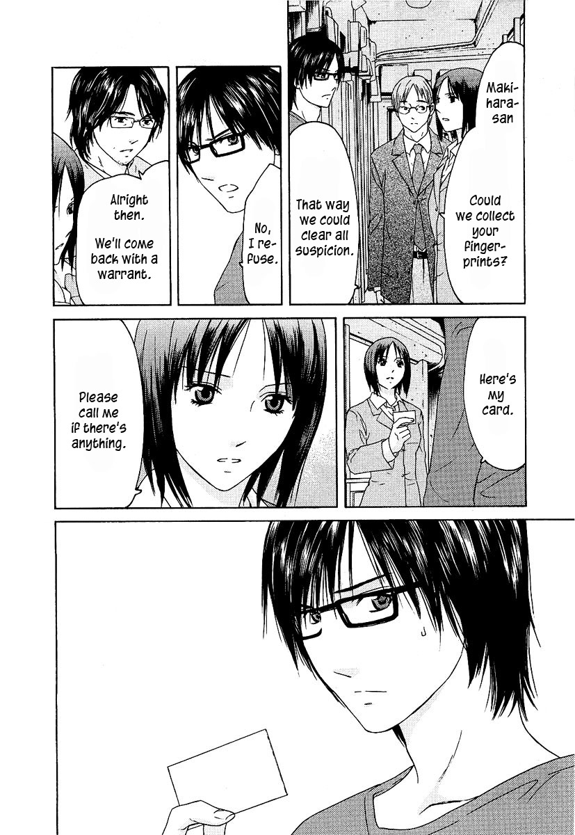 Kimi no Knife Chapter 11 page 12 - Chapter 11: Unknown (I)