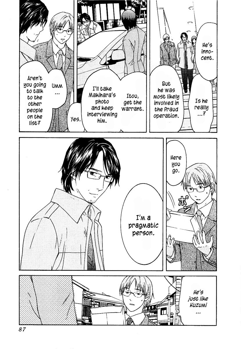 Kimi no Knife Chapter 11 page 13 - Chapter 11: Unknown (I)