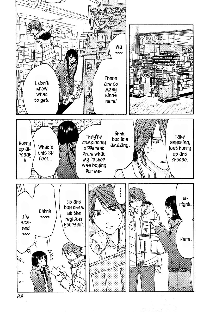 Kimi no Knife Chapter 11 page 15 - Chapter 11: Unknown (I)