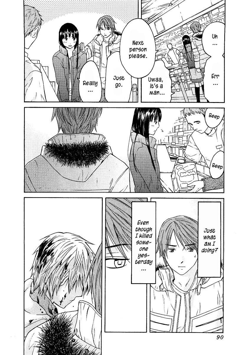 Kimi no Knife Chapter 11 page 16 - Chapter 11: Unknown (I)