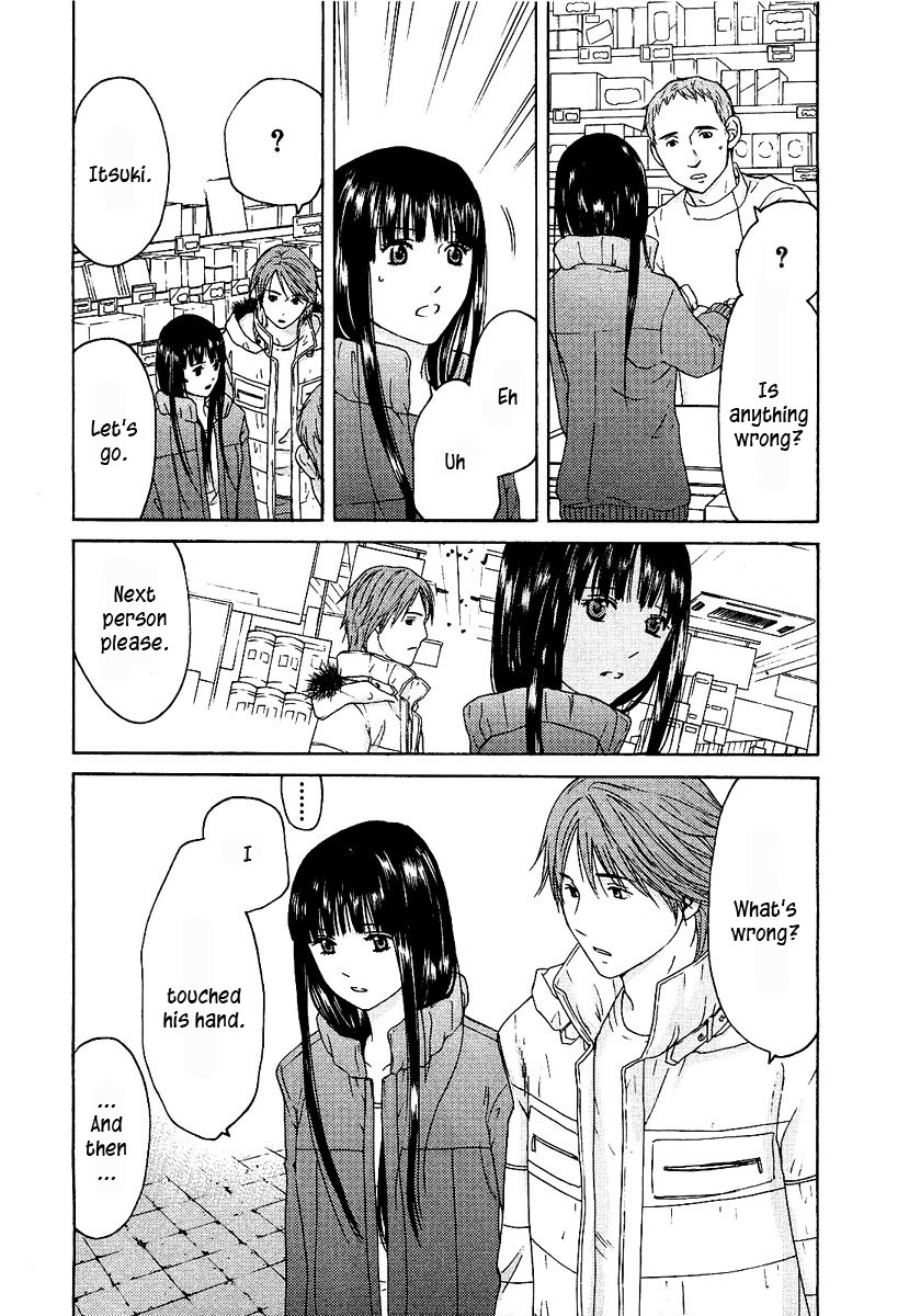 Kimi no Knife Chapter 11 page 19 - Chapter 11: Unknown (I)