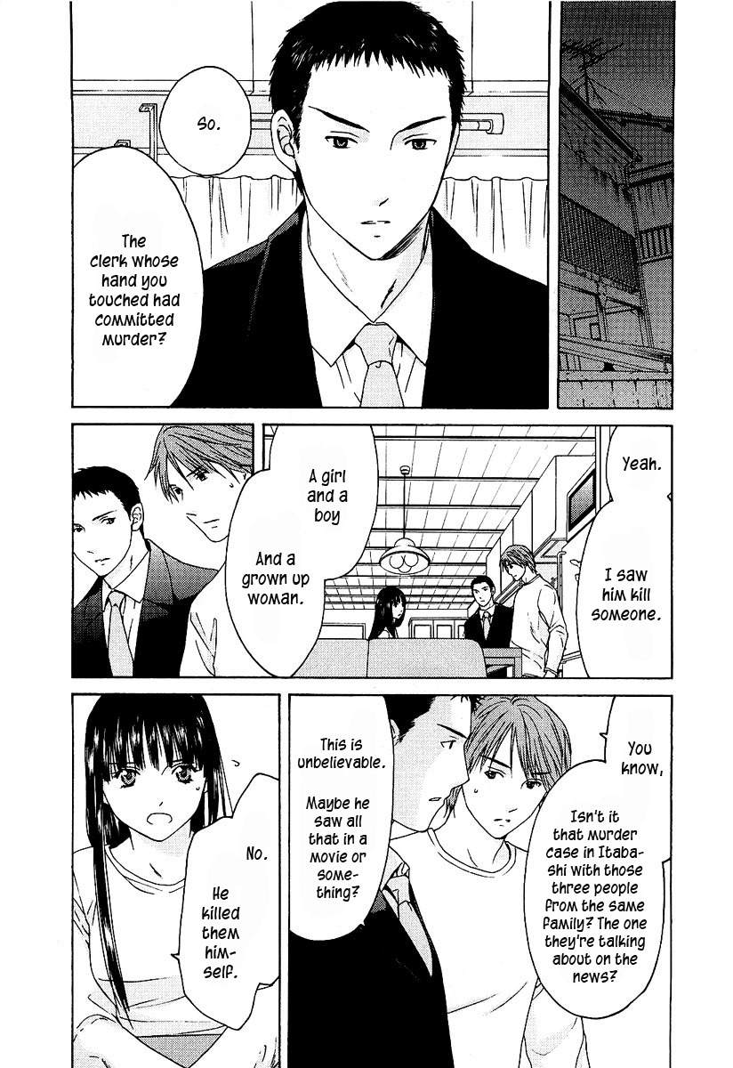 Kimi no Knife Chapter 11 page 20 - Chapter 11: Unknown (I)