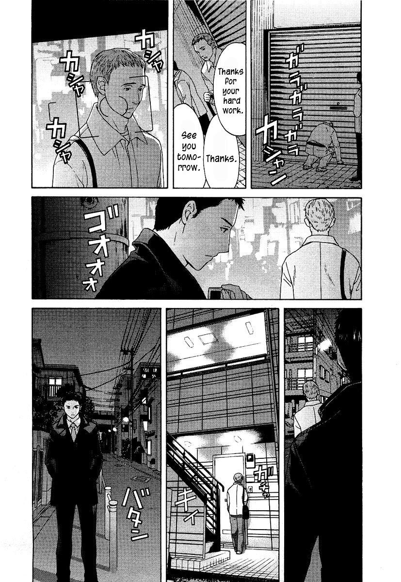 Kimi no Knife Chapter 11 page 23 - Chapter 11: Unknown (I)