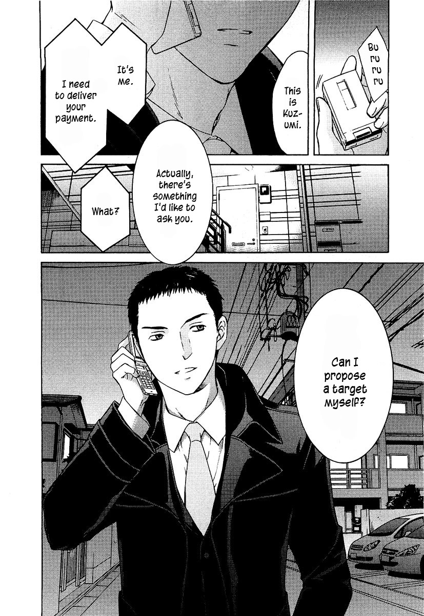 Kimi no Knife Chapter 11 page 24 - Chapter 11: Unknown (I)