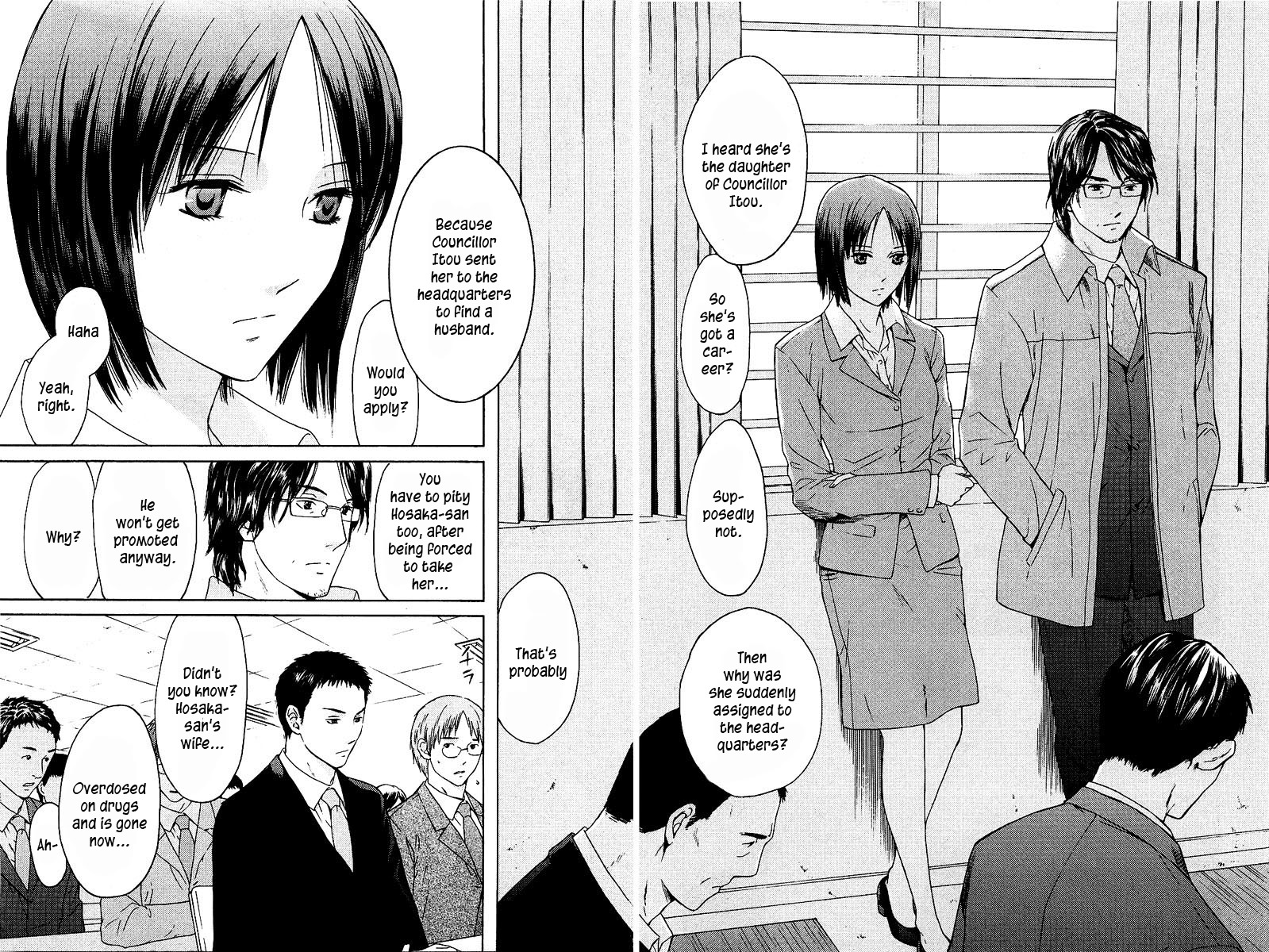 Kimi no Knife Chapter 11 page 3 - Chapter 11: Unknown (I)