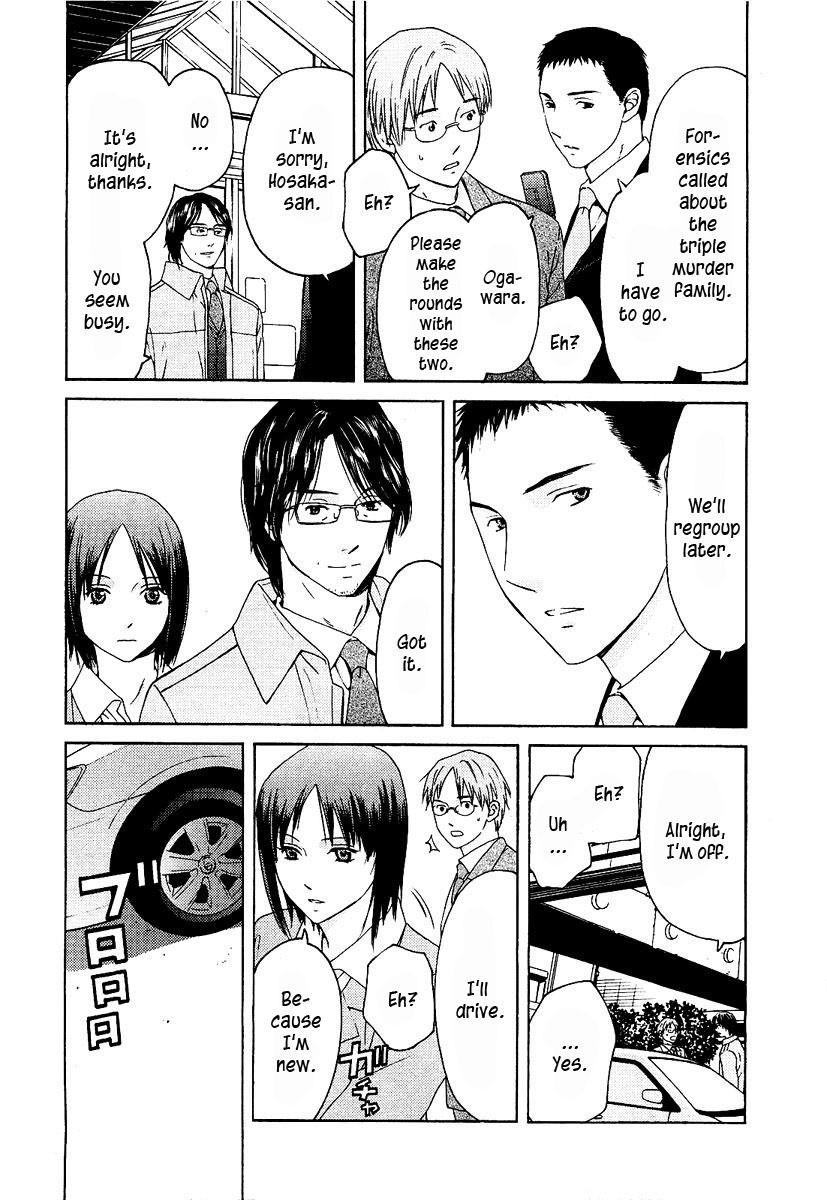 Kimi no Knife Chapter 11 page 5 - Chapter 11: Unknown (I)