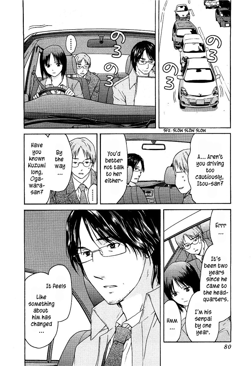 Kimi no Knife Chapter 11 page 6 - Chapter 11: Unknown (I)