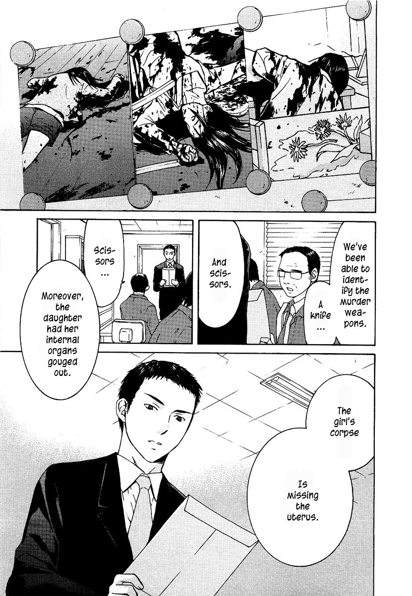 Kimi no Knife Chapter 11 page 7 - Chapter 11: Unknown (I)