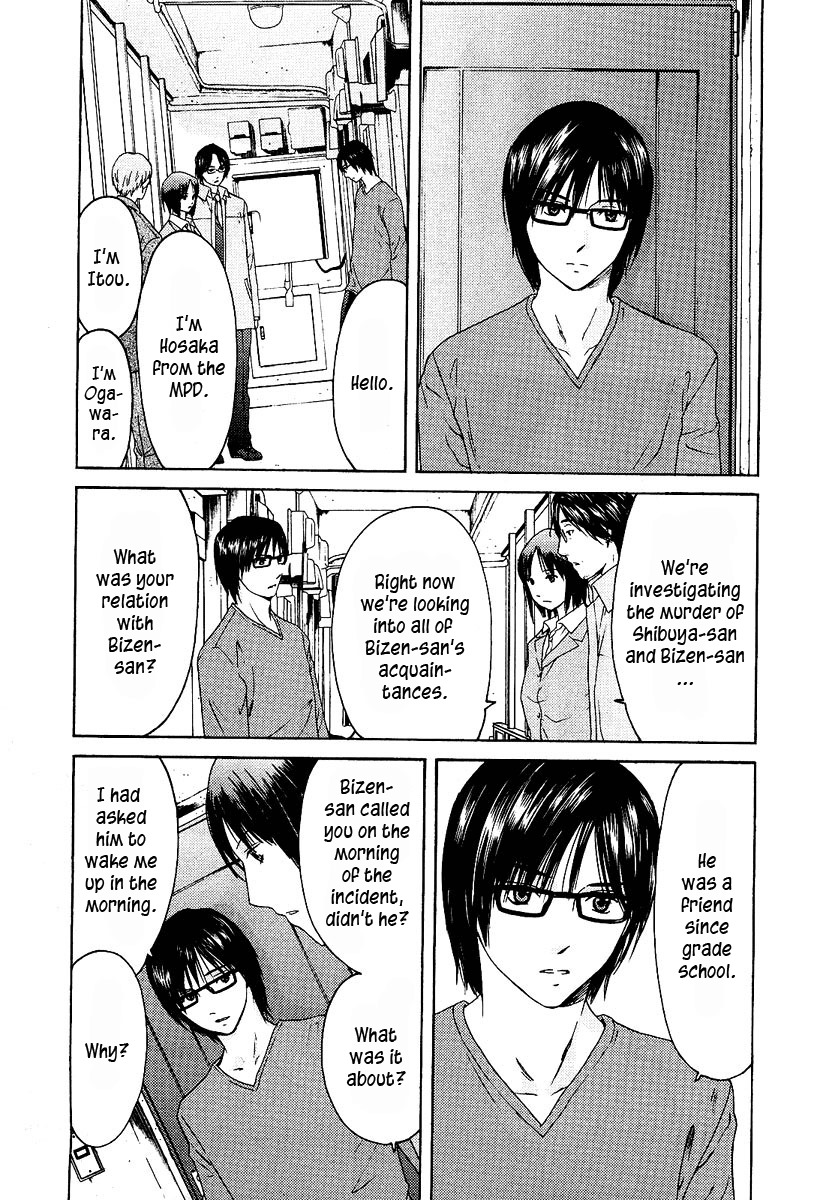 Kimi no Knife Chapter 11 page 9 - Chapter 11: Unknown (I)