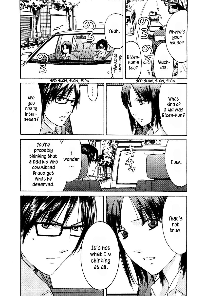 Kimi no Knife Chapter 12 page 11 - Chapter 12: Unknown (II)
