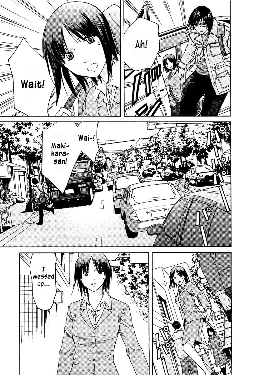 Kimi no Knife Chapter 12 page 12 - Chapter 12: Unknown (II)