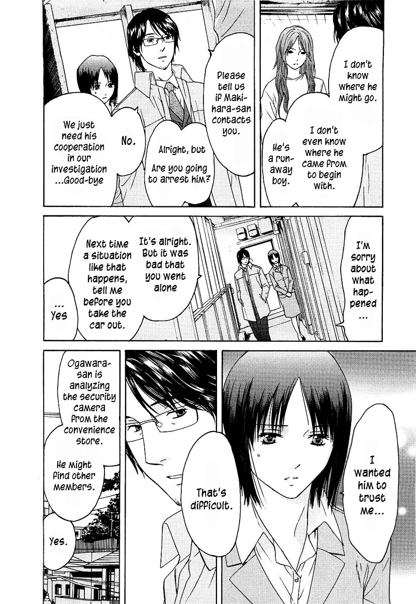Kimi no Knife Chapter 12 page 13 - Chapter 12: Unknown (II)
