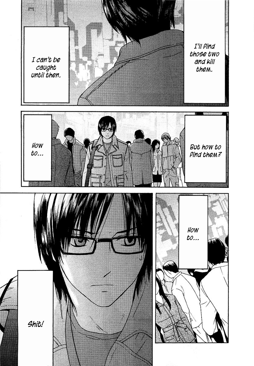 Kimi no Knife Chapter 12 page 14 - Chapter 12: Unknown (II)