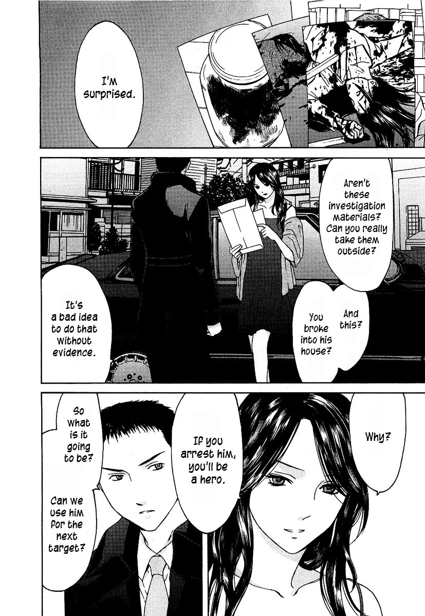 Kimi no Knife Chapter 12 page 15 - Chapter 12: Unknown (II)