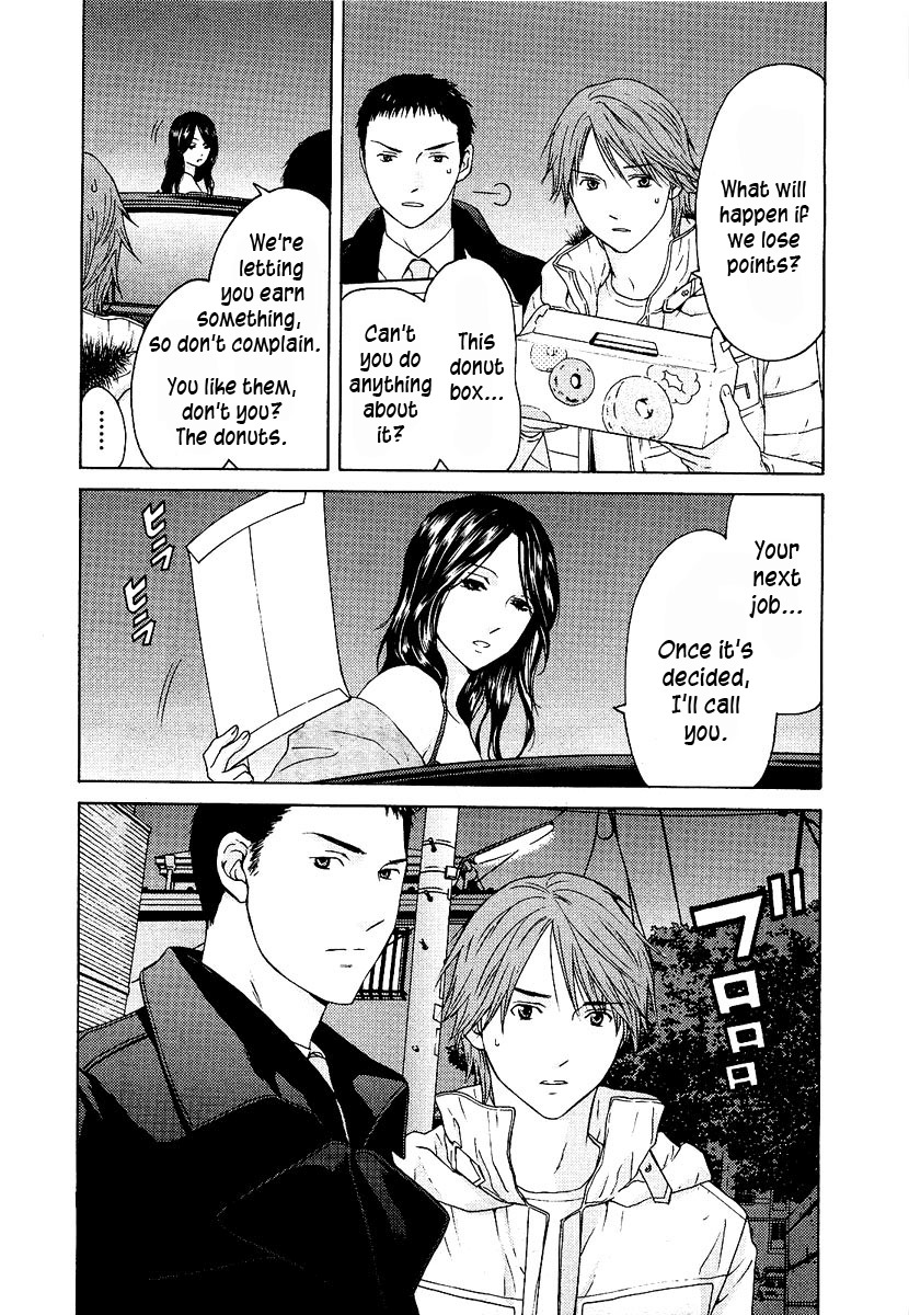 Kimi no Knife Chapter 12 page 18 - Chapter 12: Unknown (II)