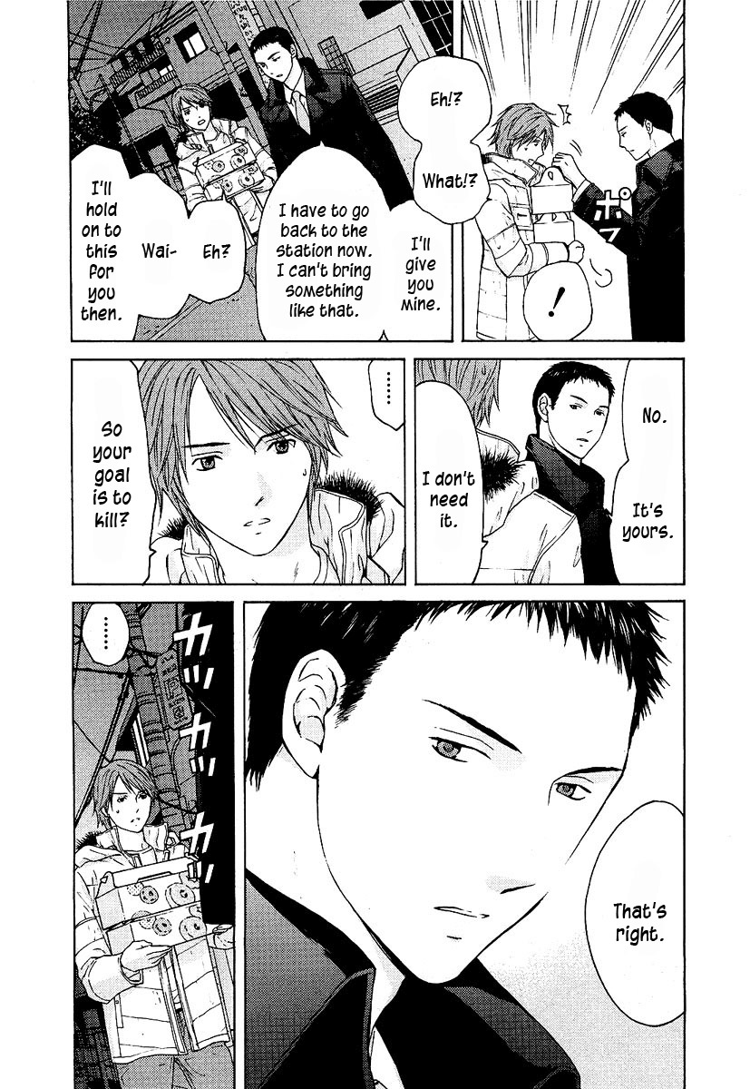 Kimi no Knife Chapter 12 page 19 - Chapter 12: Unknown (II)