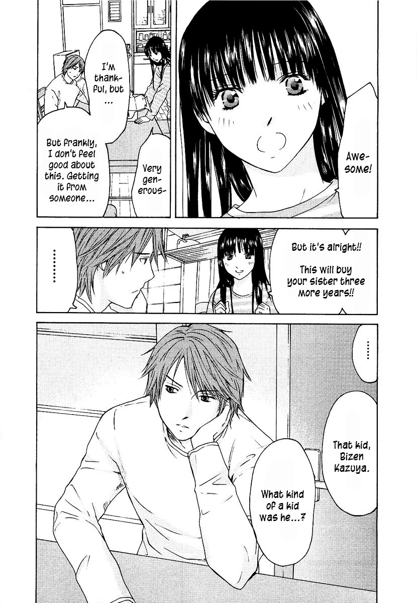 Kimi no Knife Chapter 12 page 20 - Chapter 12: Unknown (II)