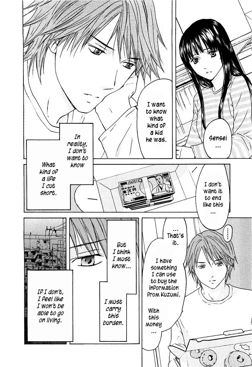 Kimi no Knife Chapter 12 page 21 - Chapter 12: Unknown (II)