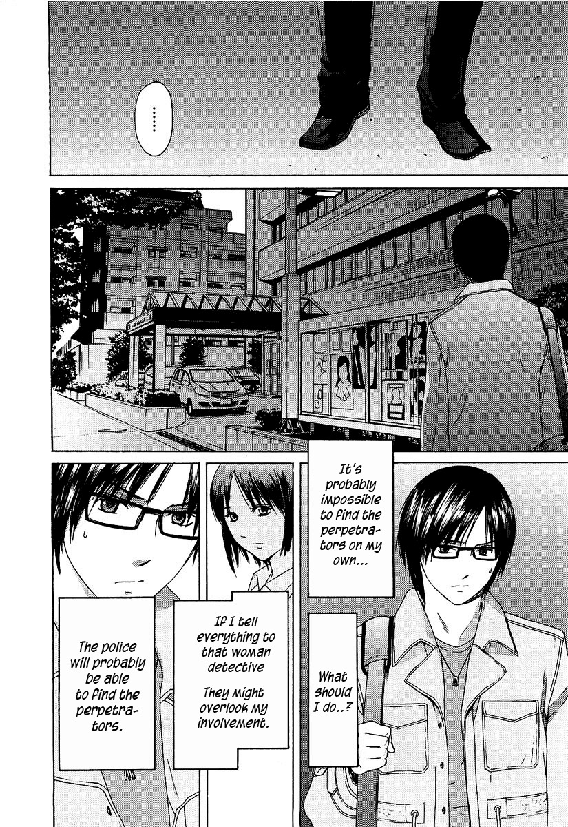 Kimi no Knife Chapter 12 page 23 - Chapter 12: Unknown (II)