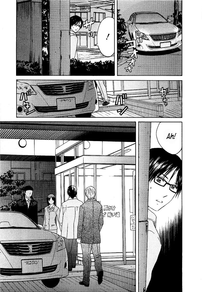Kimi no Knife Chapter 12 page 24 - Chapter 12: Unknown (II)