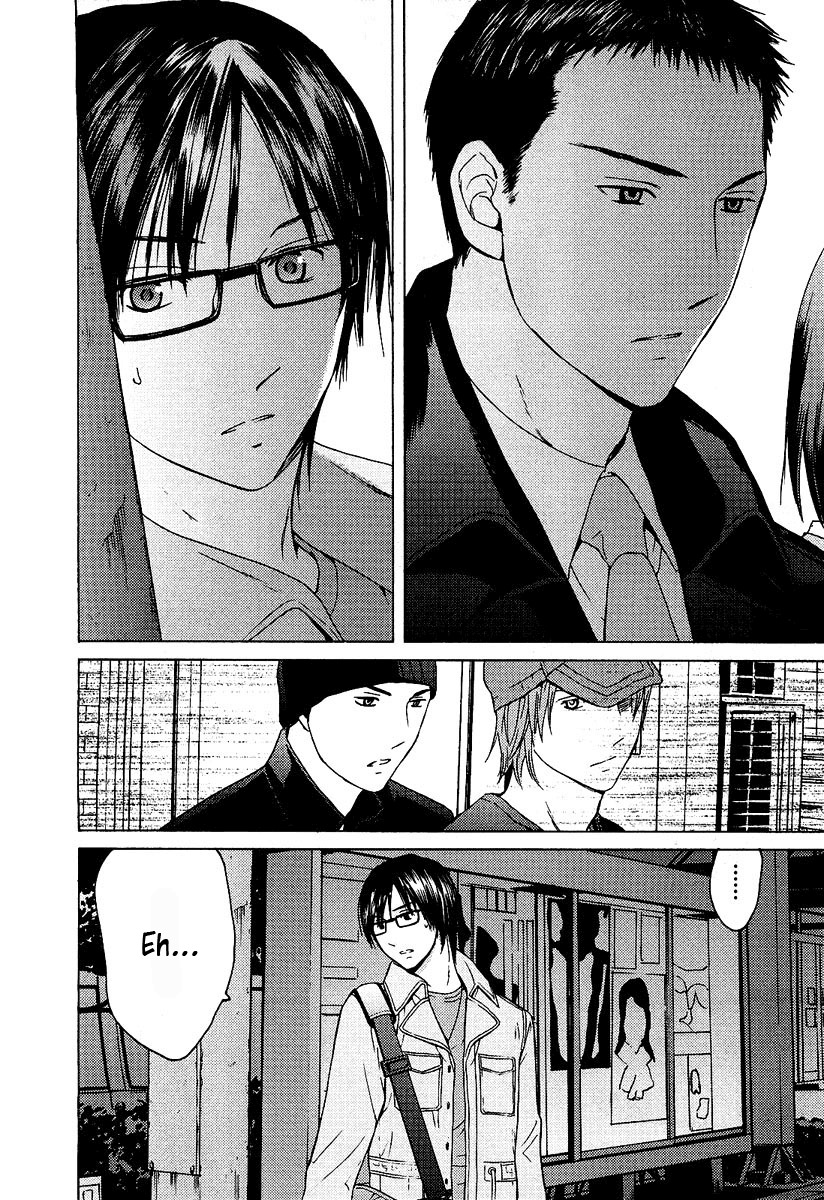 Kimi no Knife Chapter 12 page 25 - Chapter 12: Unknown (II)