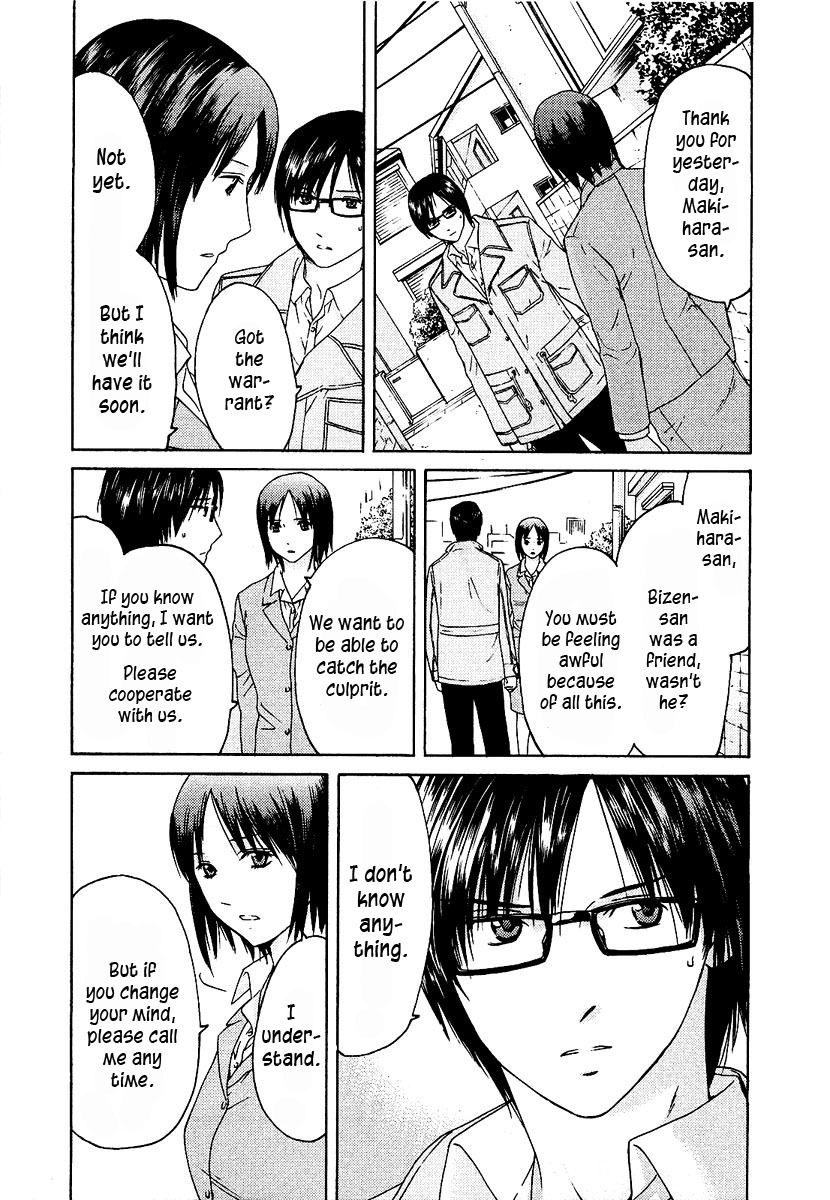 Kimi no Knife Chapter 12 page 4 - Chapter 12: Unknown (II)