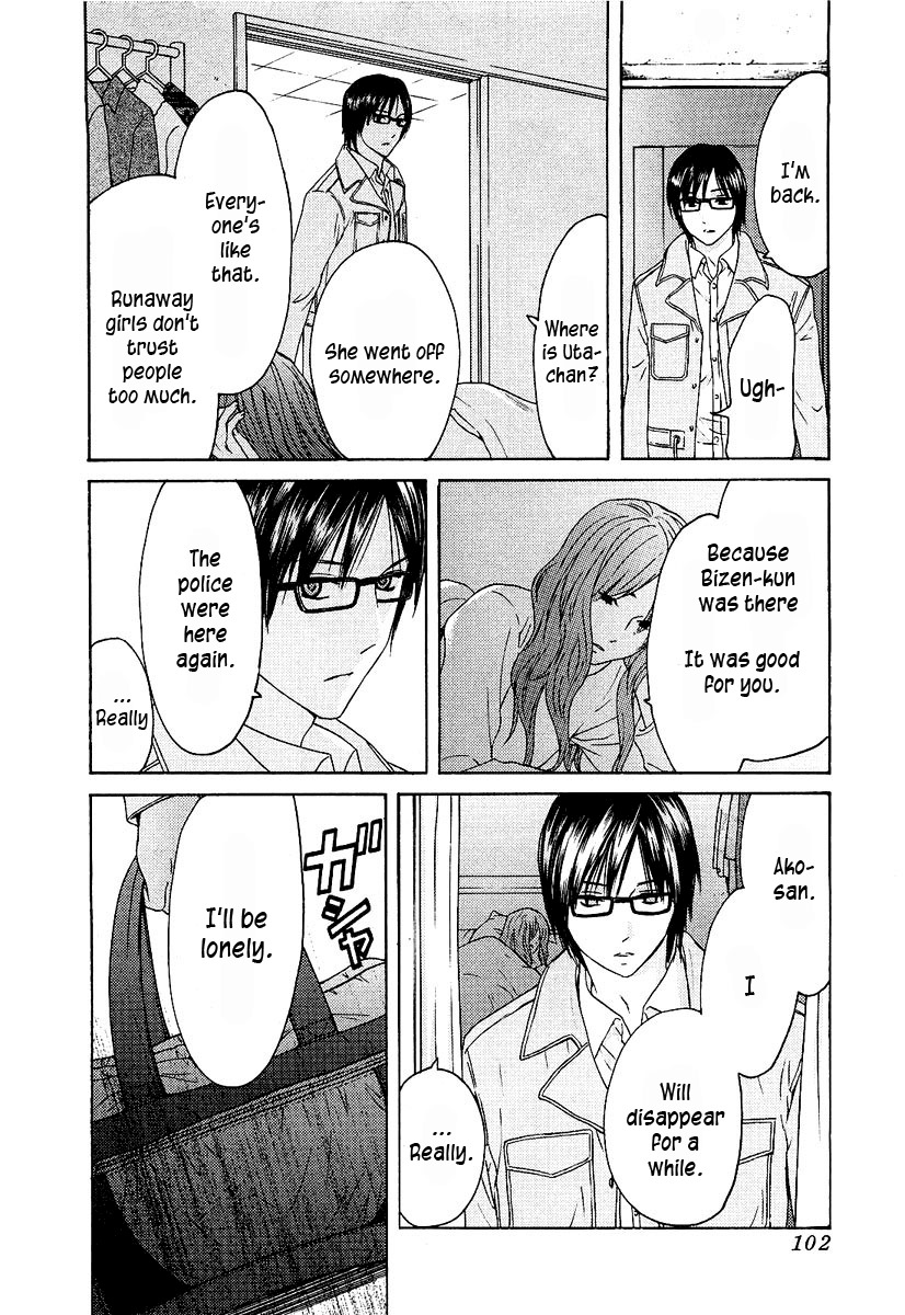 Kimi no Knife Chapter 12 page 5 - Chapter 12: Unknown (II)
