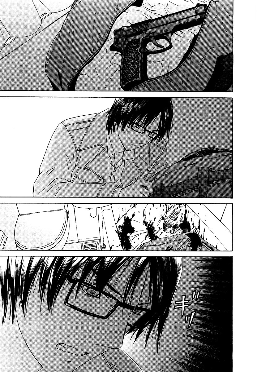 Kimi no Knife Chapter 12 page 6 - Chapter 12: Unknown (II)
