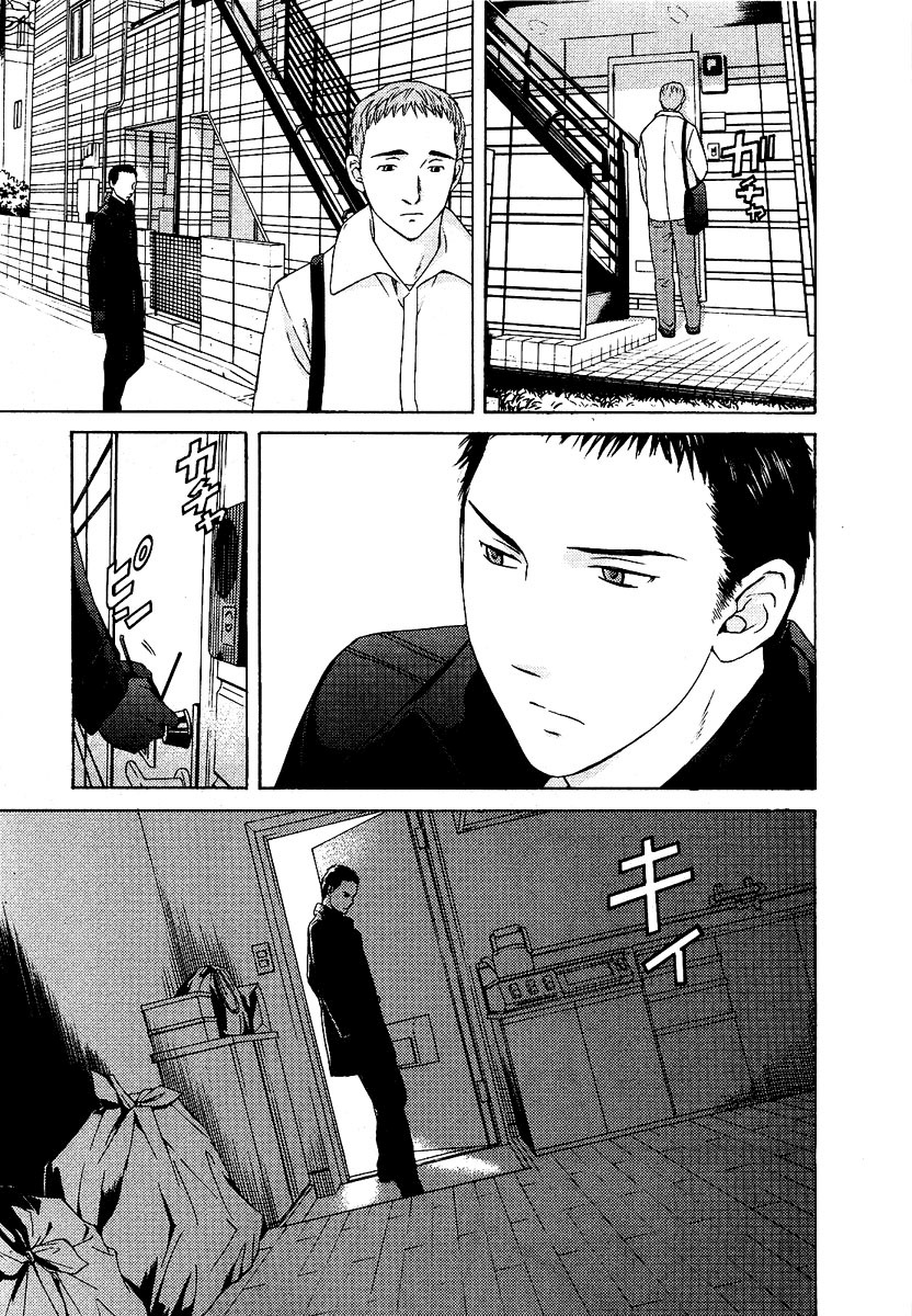 Kimi no Knife Chapter 12 page 8 - Chapter 12: Unknown (II)