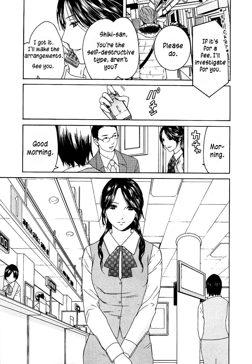 Kimi no Knife Chapter 13 page 12 - Chapter 13: Unknown (III)