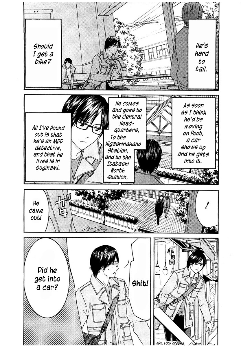 Kimi no Knife Chapter 13 page 13 - Chapter 13: Unknown (III)