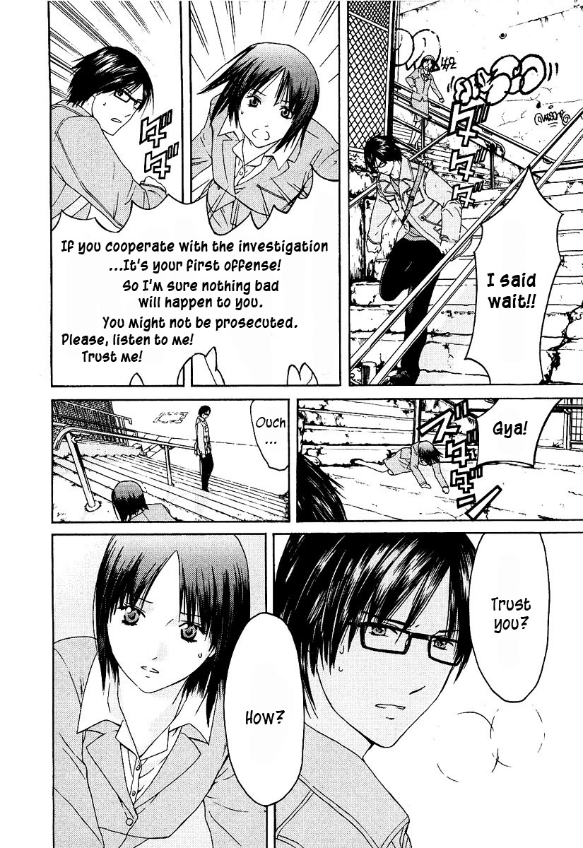 Kimi no Knife Chapter 13 page 15 - Chapter 13: Unknown (III)