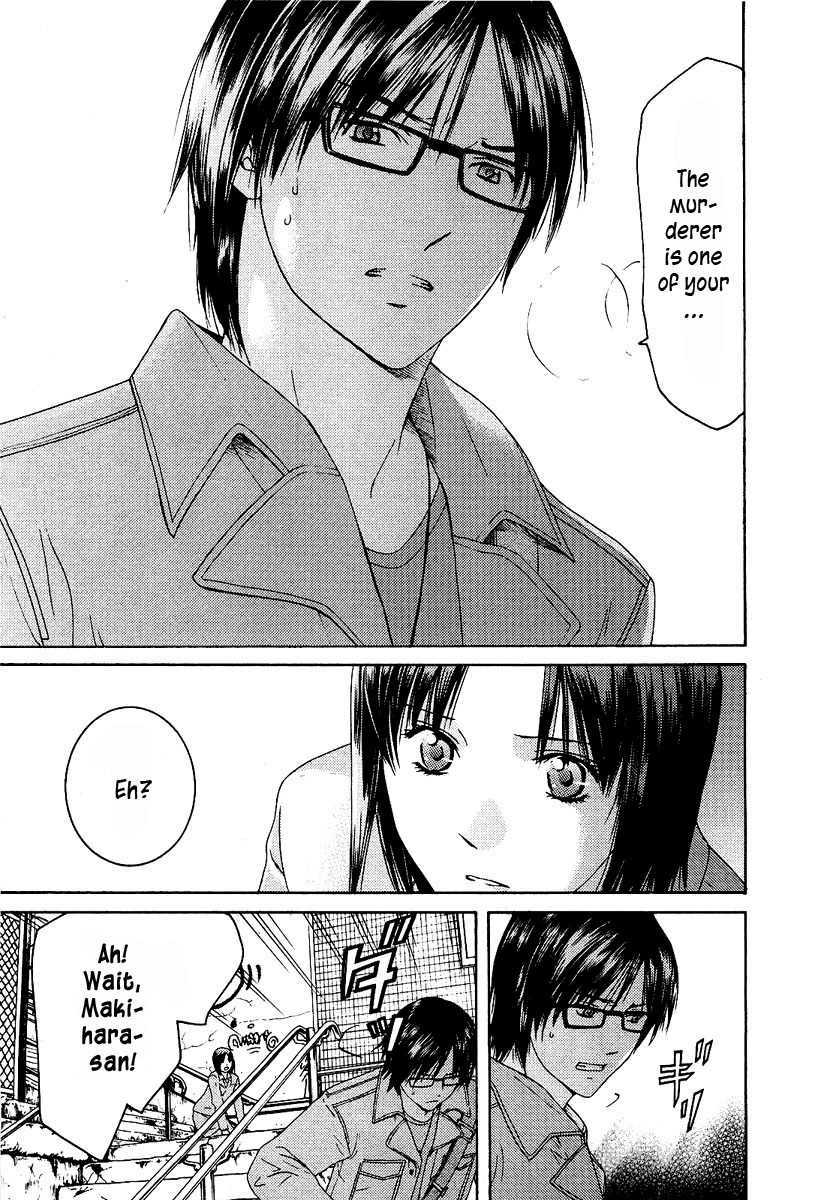 Kimi no Knife Chapter 13 page 16 - Chapter 13: Unknown (III)