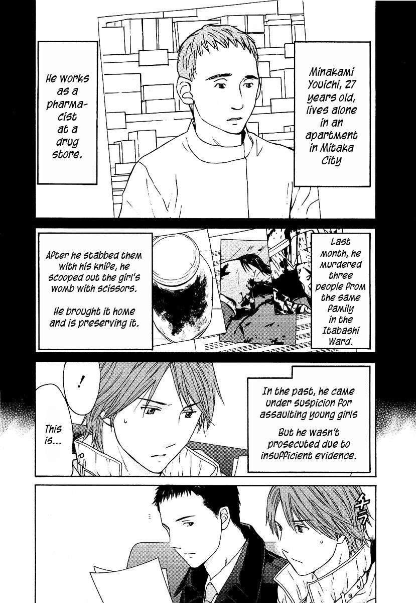 Kimi no Knife Chapter 13 page 18 - Chapter 13: Unknown (III)
