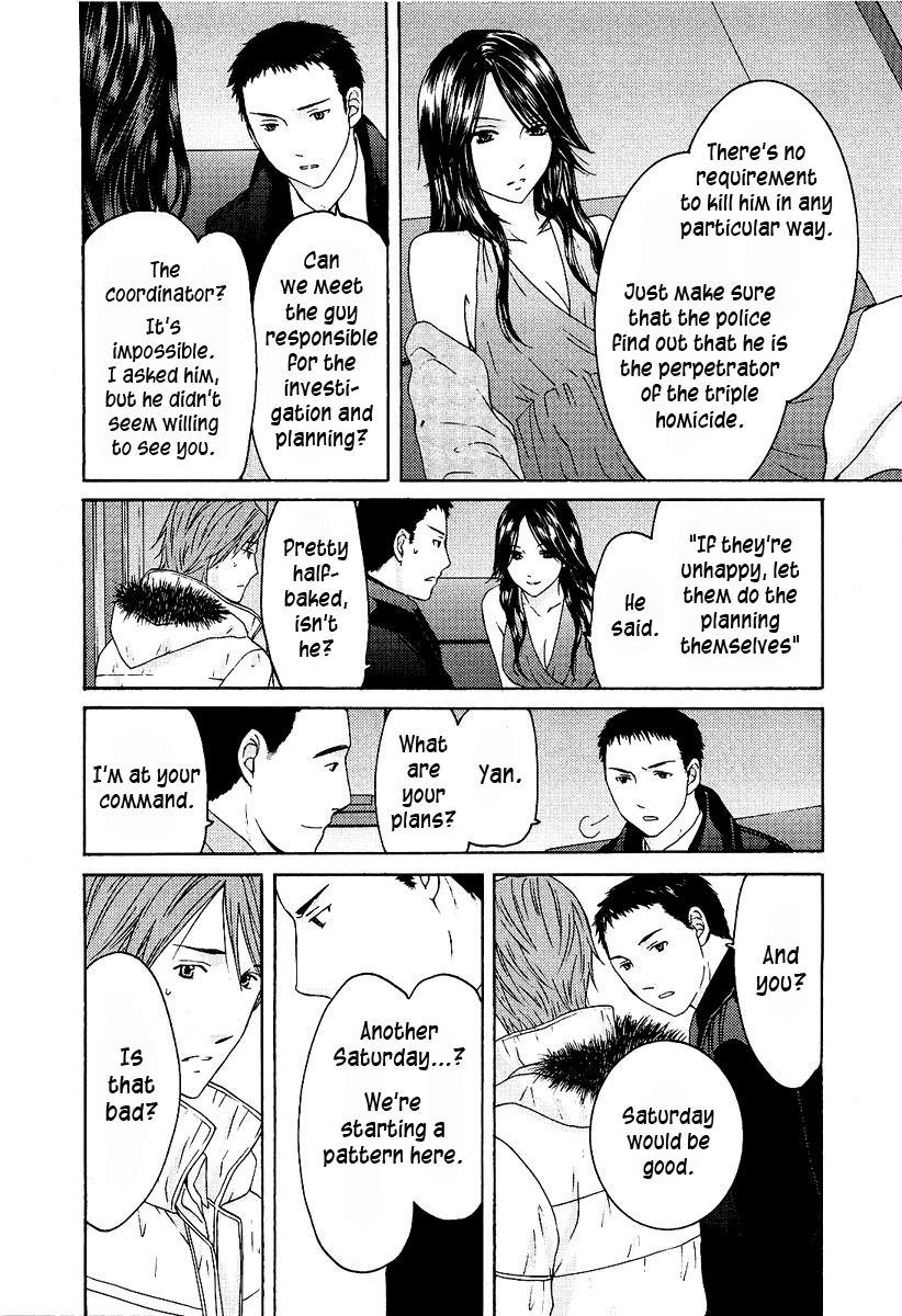 Kimi no Knife Chapter 13 page 19 - Chapter 13: Unknown (III)