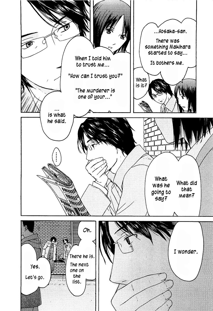 Kimi no Knife Chapter 13 page 21 - Chapter 13: Unknown (III)